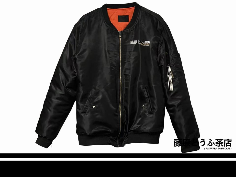Fujiwara Tofu Cafe 2025 3rd Anniversary Bomber Jacket | Fujiwara